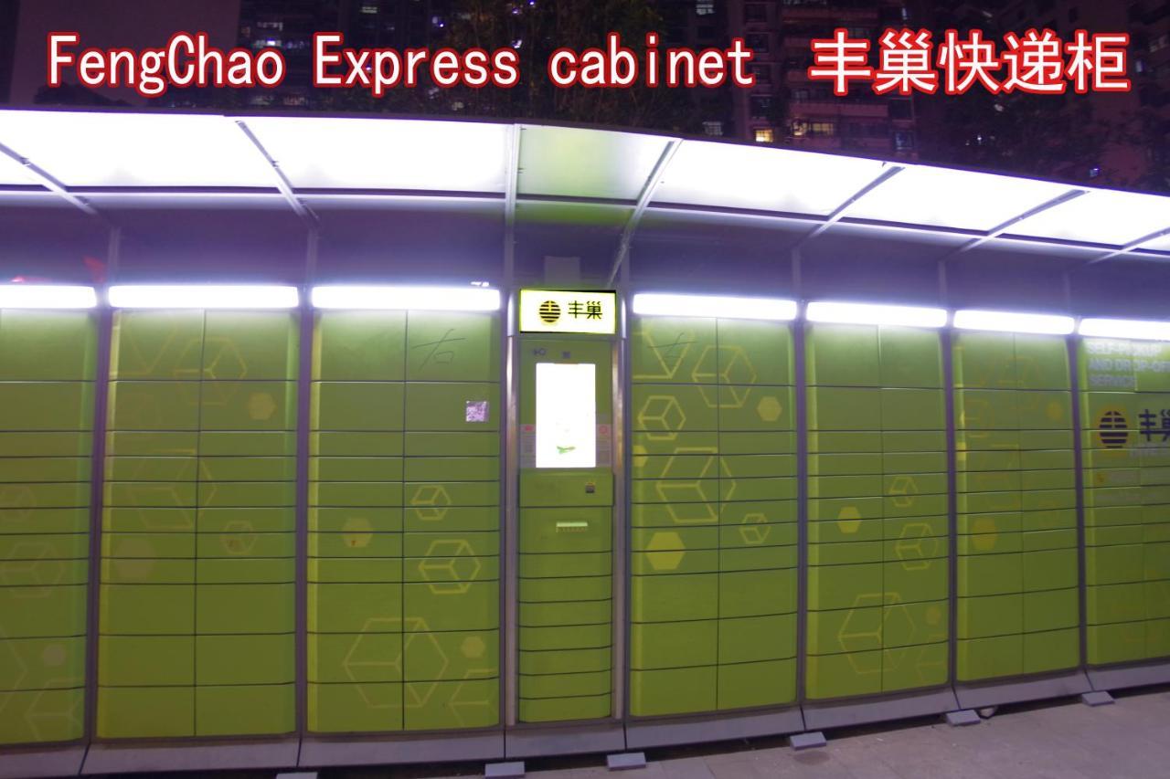 Jinyuan Hotel Changsha South Railway Station Exterior foto