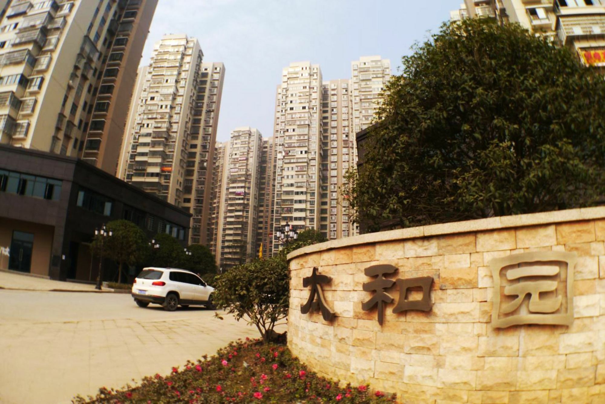 Jinyuan Hotel Changsha South Railway Station Exterior foto